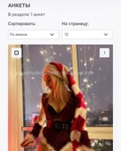 Анкета проститутки Раиса - метро Сокол, возраст - 24