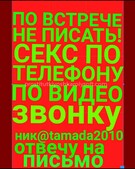 Анкета проститутки Анюта - метро Северное Медведково, возраст - 30